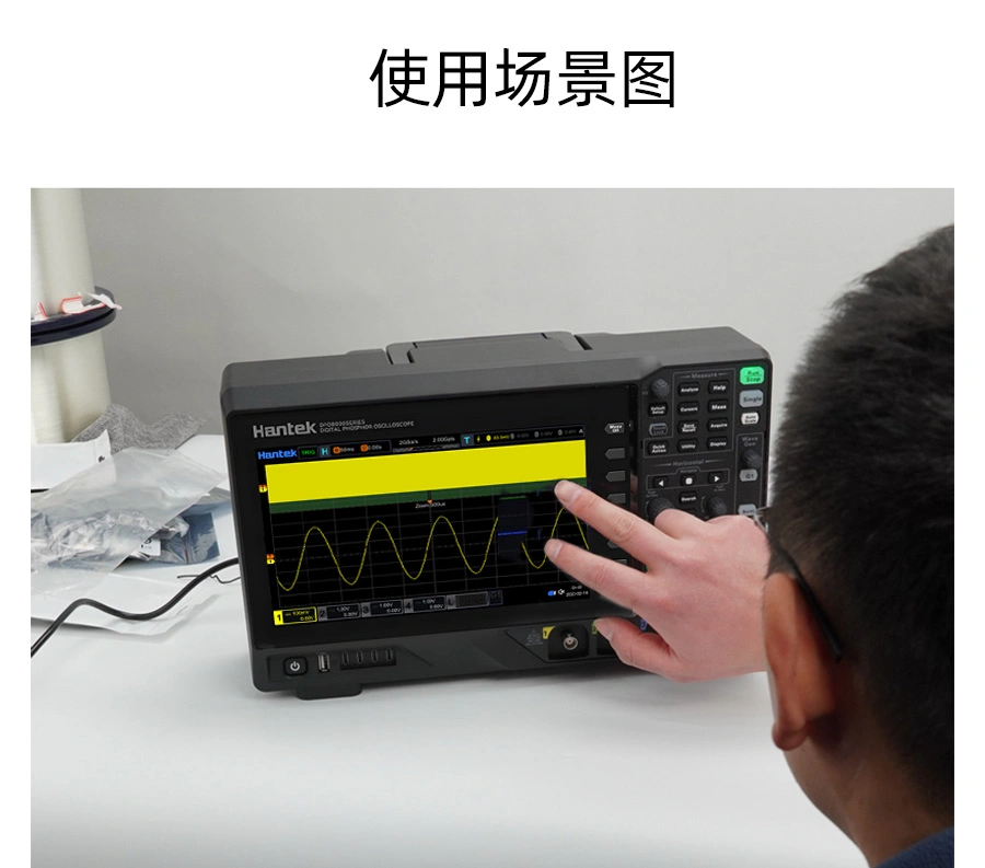 台式示波器DPO7000系列