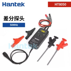 差分探头HT8000
