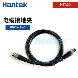 BNC to BNC (HT322)
