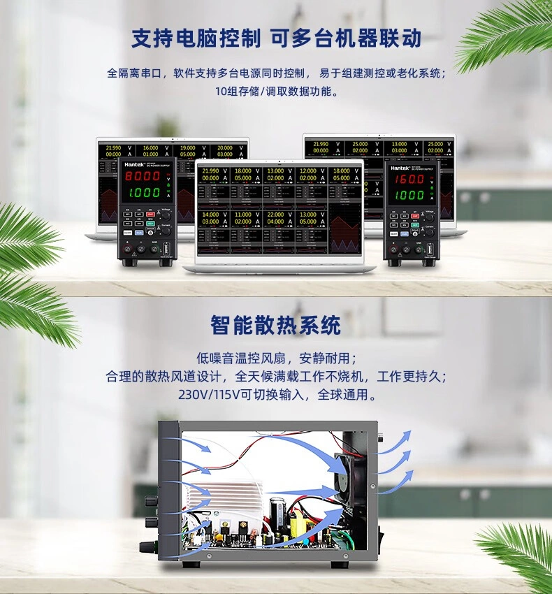 HDP1000系列可编程直流电源