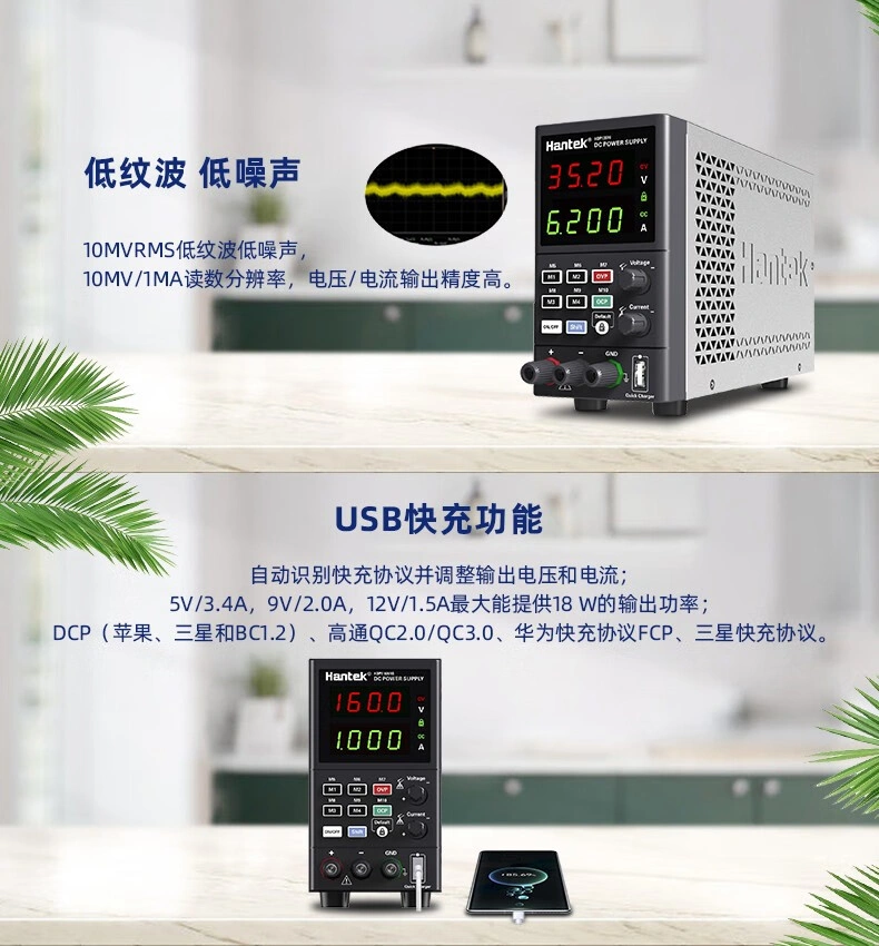 HDP1000系列可编程直流电源