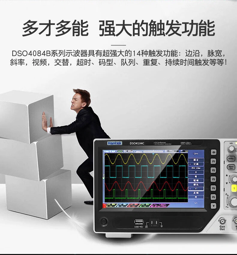 DSO4004C系列