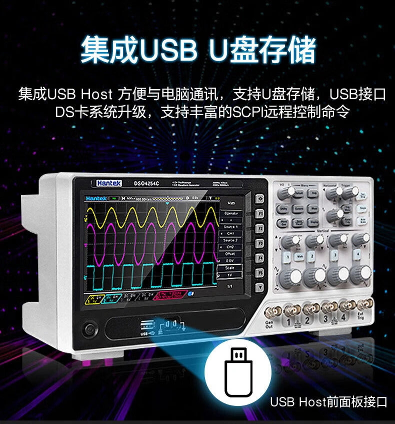 DSO4004C系列