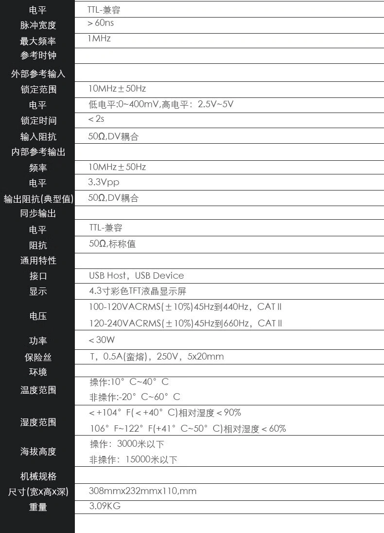 HDG3000B系列