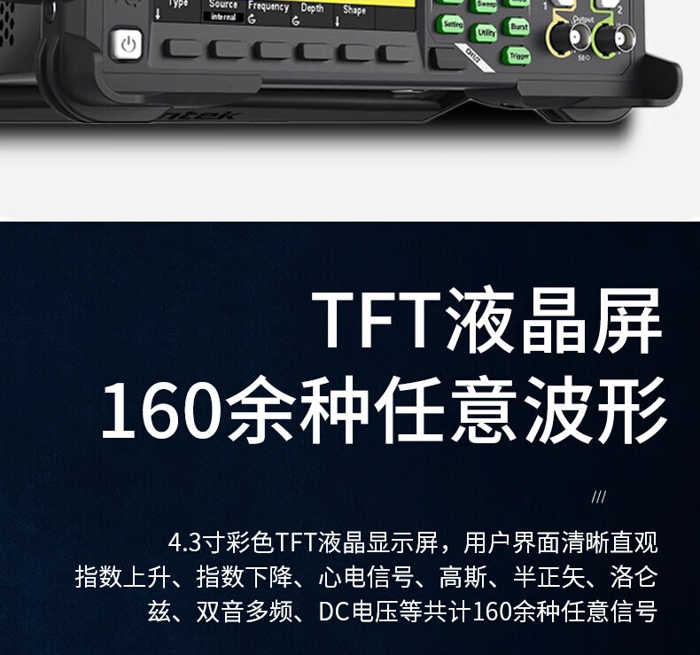 HDG3000B系列
