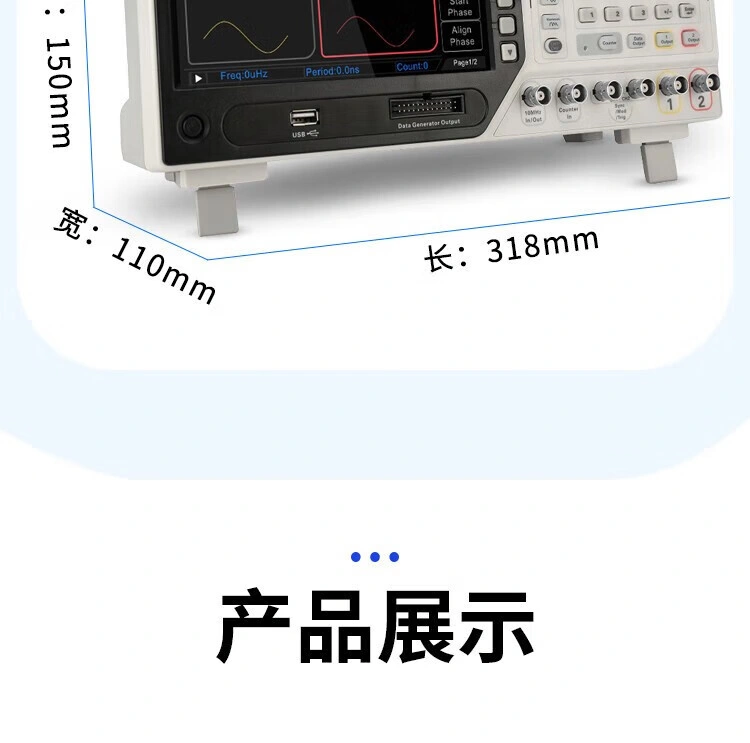 HDG6000B系列