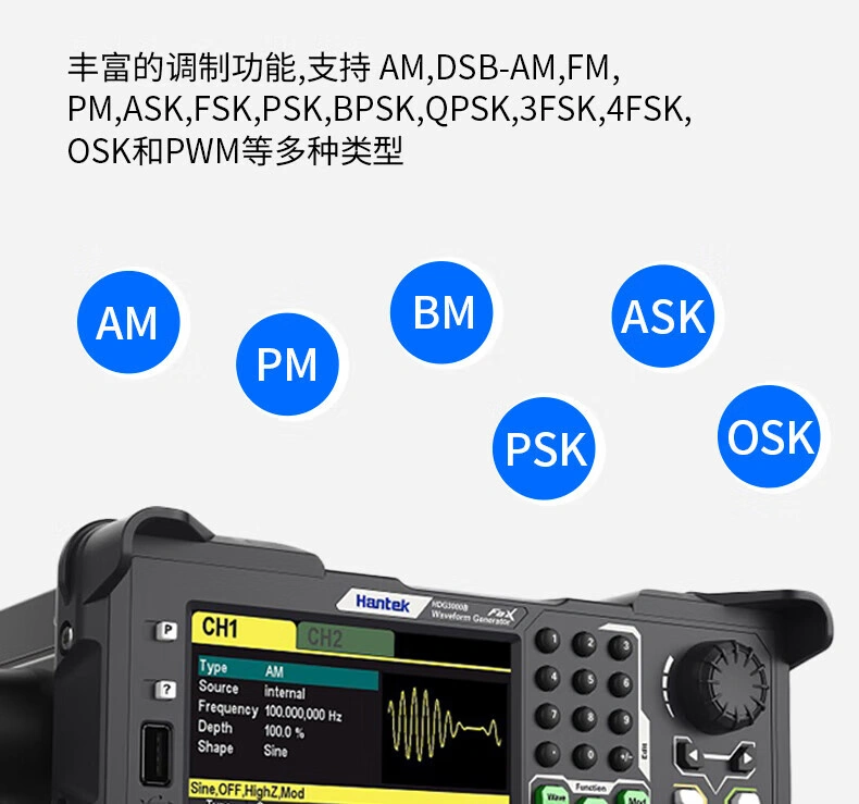 HDG3000B系列