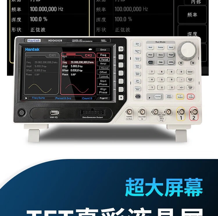 HDG6000B系列