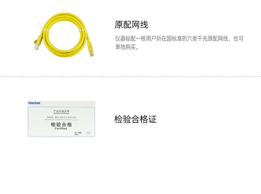 DAQ4080A数据采集器