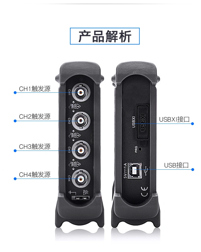 USB虚拟示波器6004BD系列