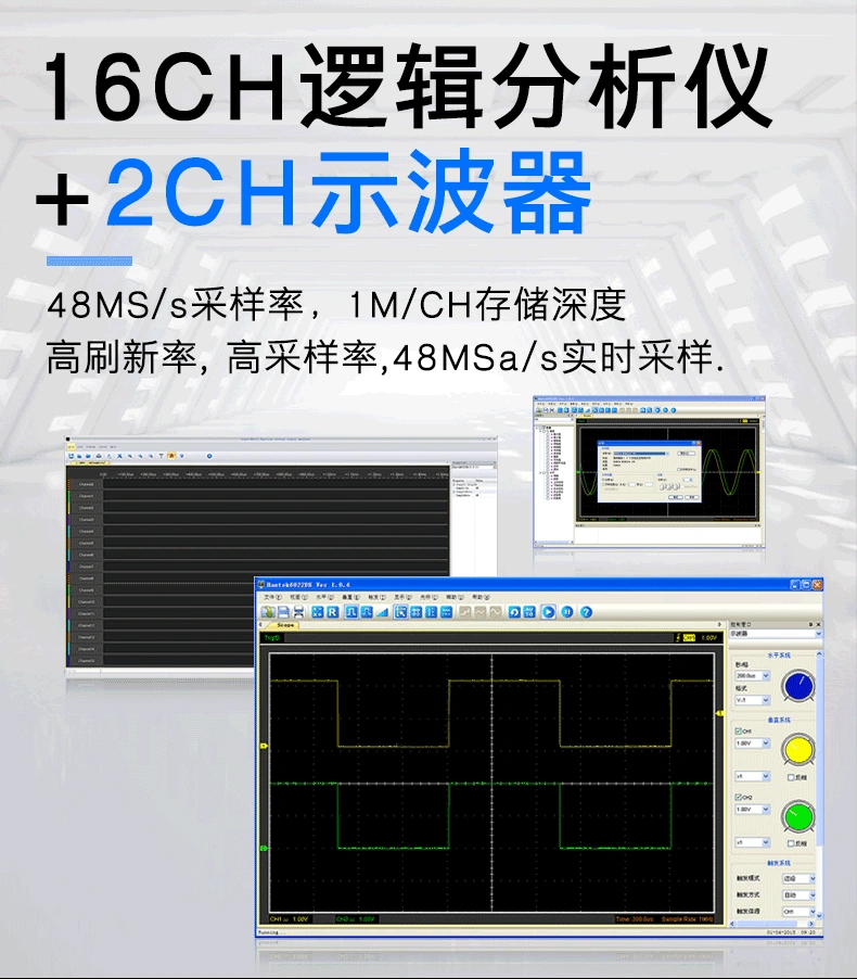 Hantek6002BE系列
