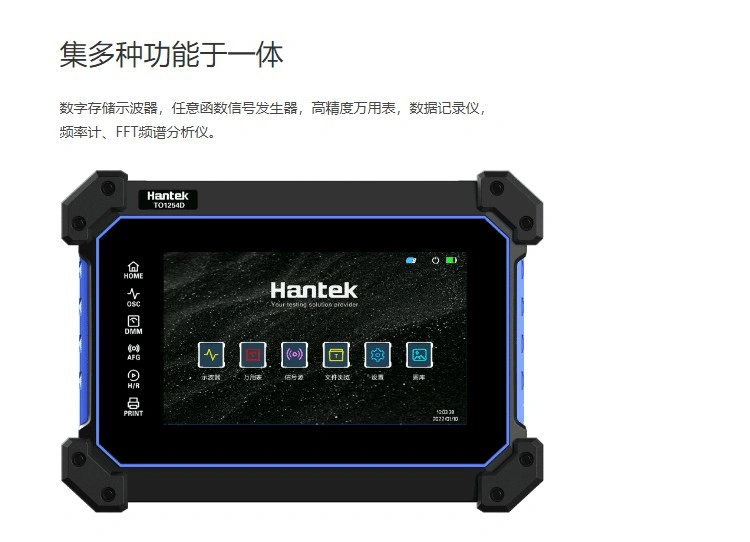 手持示波器HantekTO1000系列