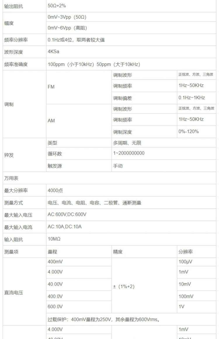 手持示波器HantekTO1000系列
