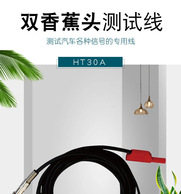 HT30A