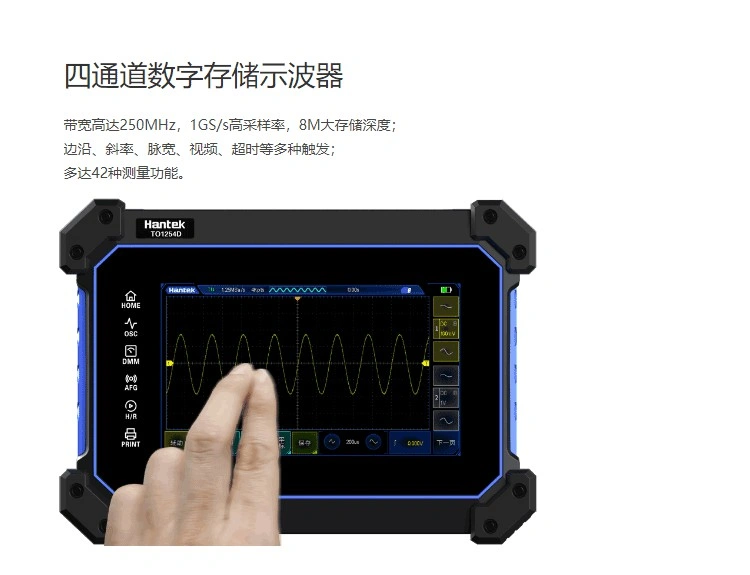手持示波器HantekTO1000系列