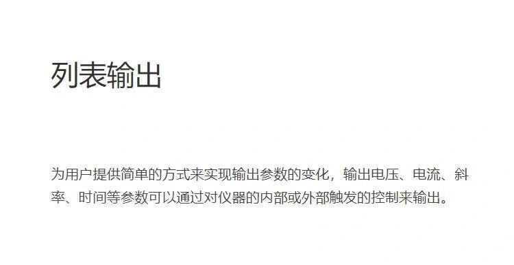 HDP200系列直流稳压电源