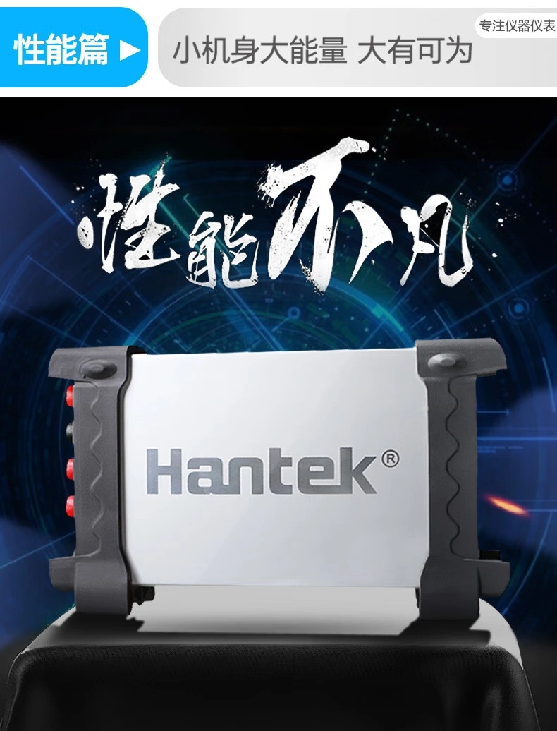 Hantek365A