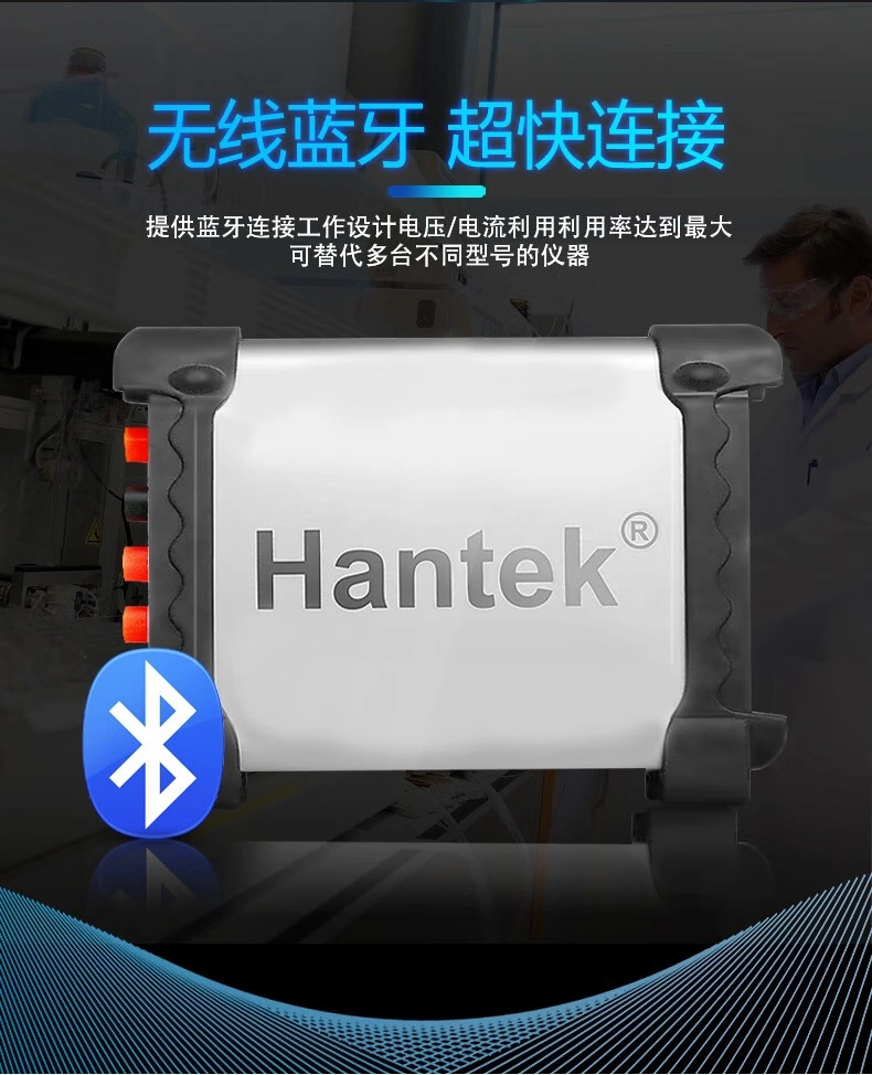 Hantek365A