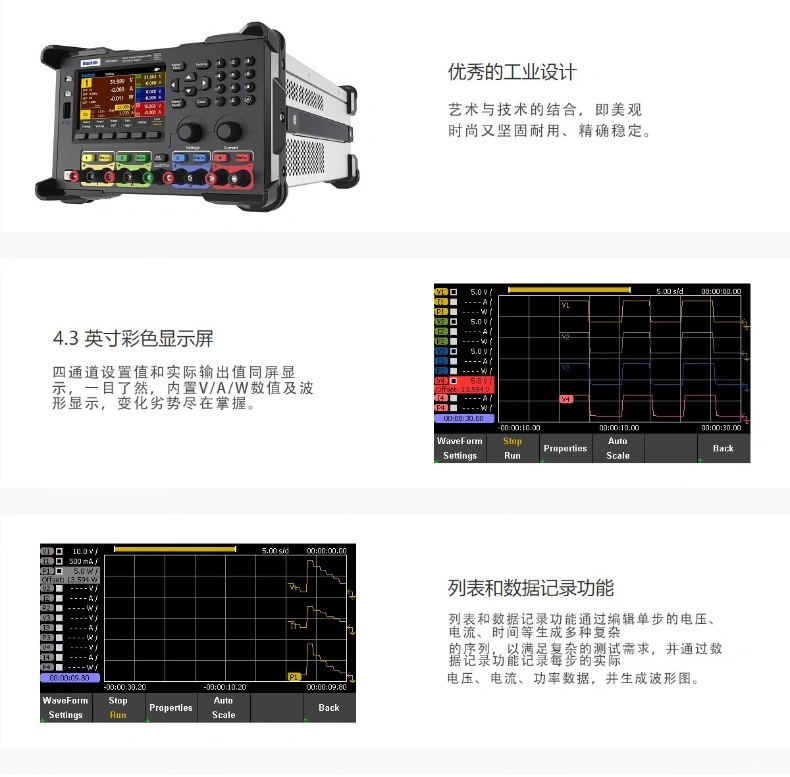 HDP1000系列可编程直流电源