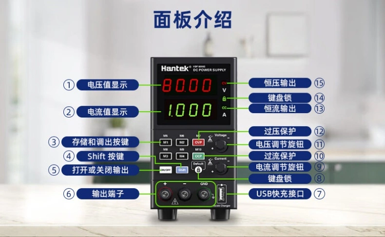 HDP1000系列可编程直流电源