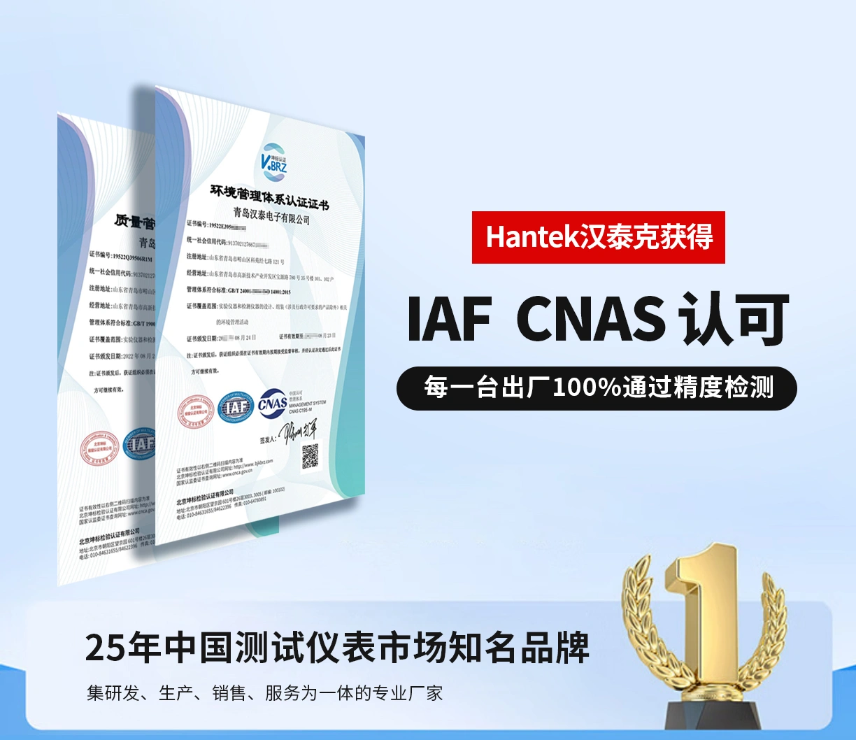 台式示波器 DSO2D20(2GSa/s)系列