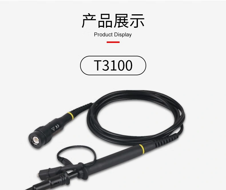 T3100高压探头