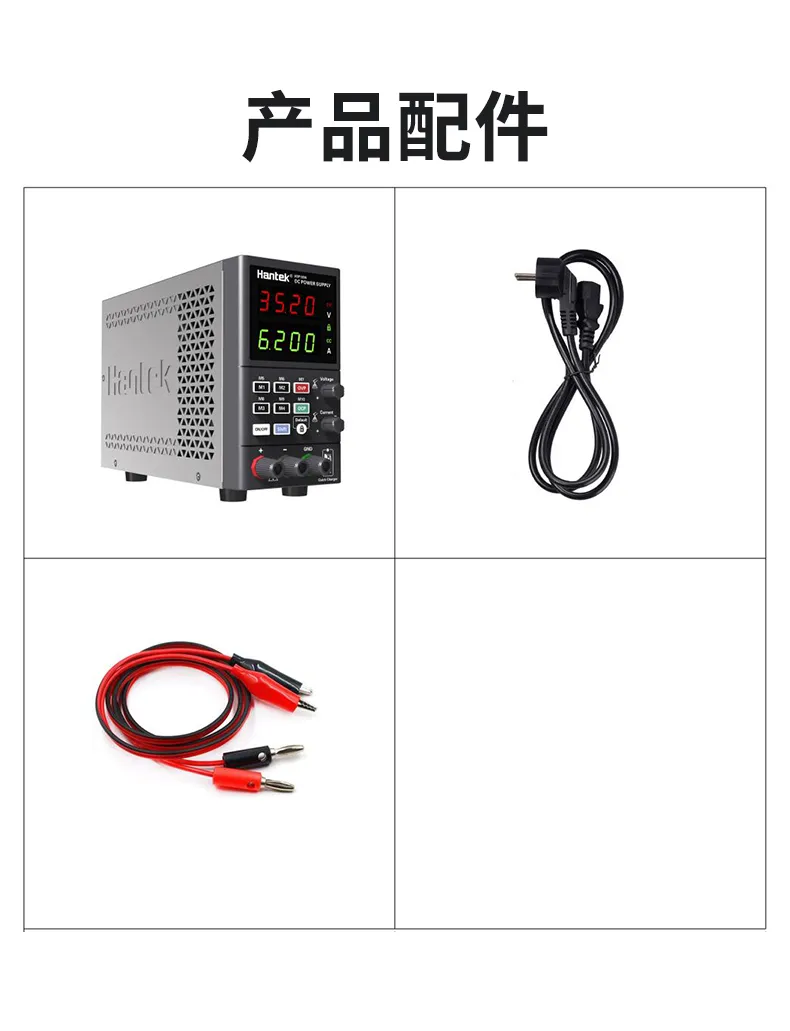 HDP1000系列HDP180V8S可编程直流电源