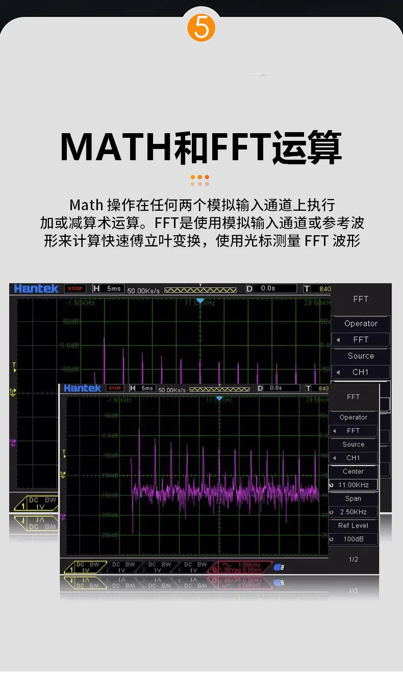 数字示波器 DSO4004C系列