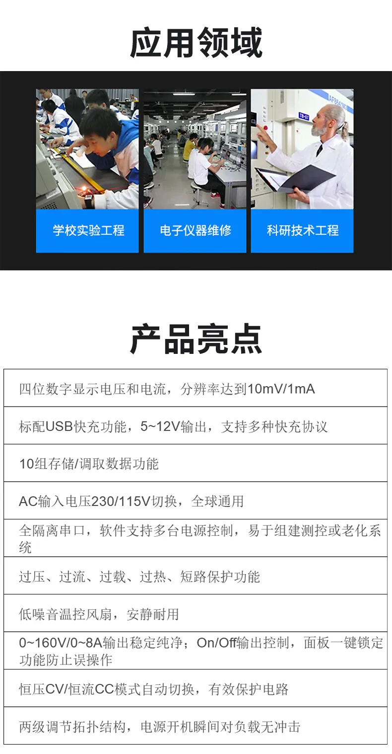 HDP1000系列HDP1160V4S可编程直流电源