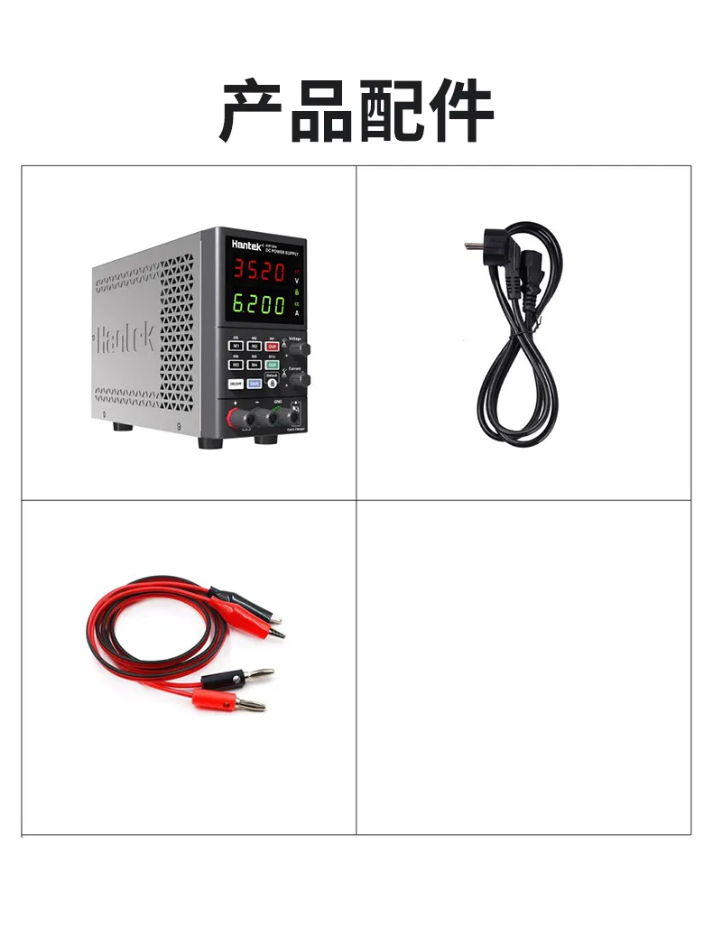 HDP1000系列HDP1160V4S可编程直流电源