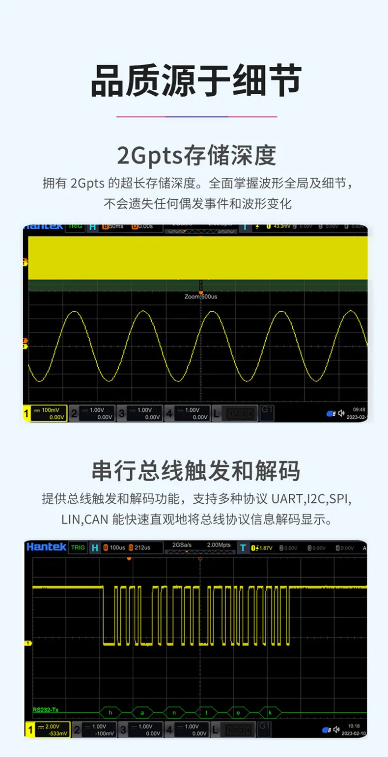 数字示波器DPO7000系列