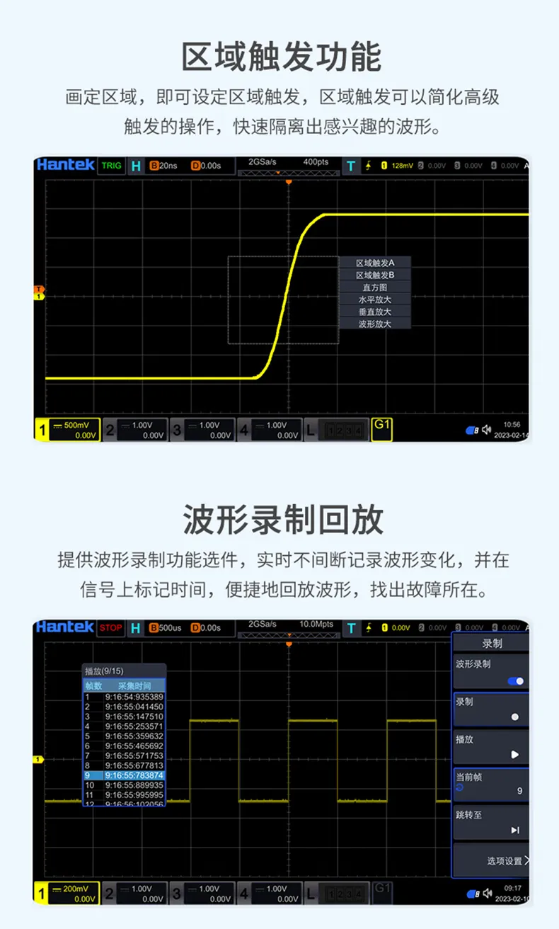 数字示波器DPO7000系列