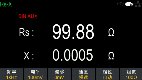 数字电桥 HT2810C