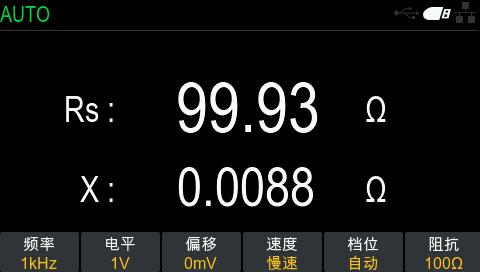 数字电桥 HT2810C