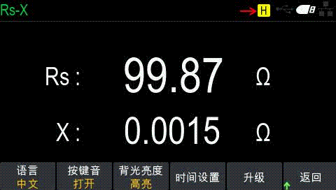 数字电桥 HT2810C