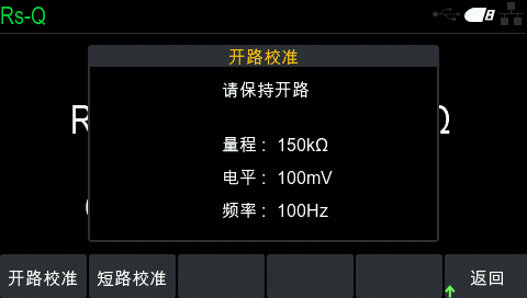 数字电桥 HT2810C
