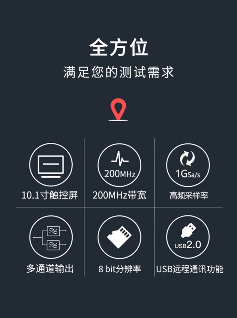 4CH数字示波器 HRDO4000系列 4CH数字示波器 HRDO4000系列
