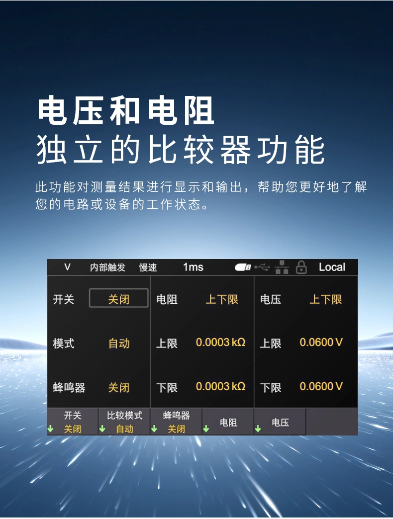 六位半读数电池内阻测试仪HBT3000系列
