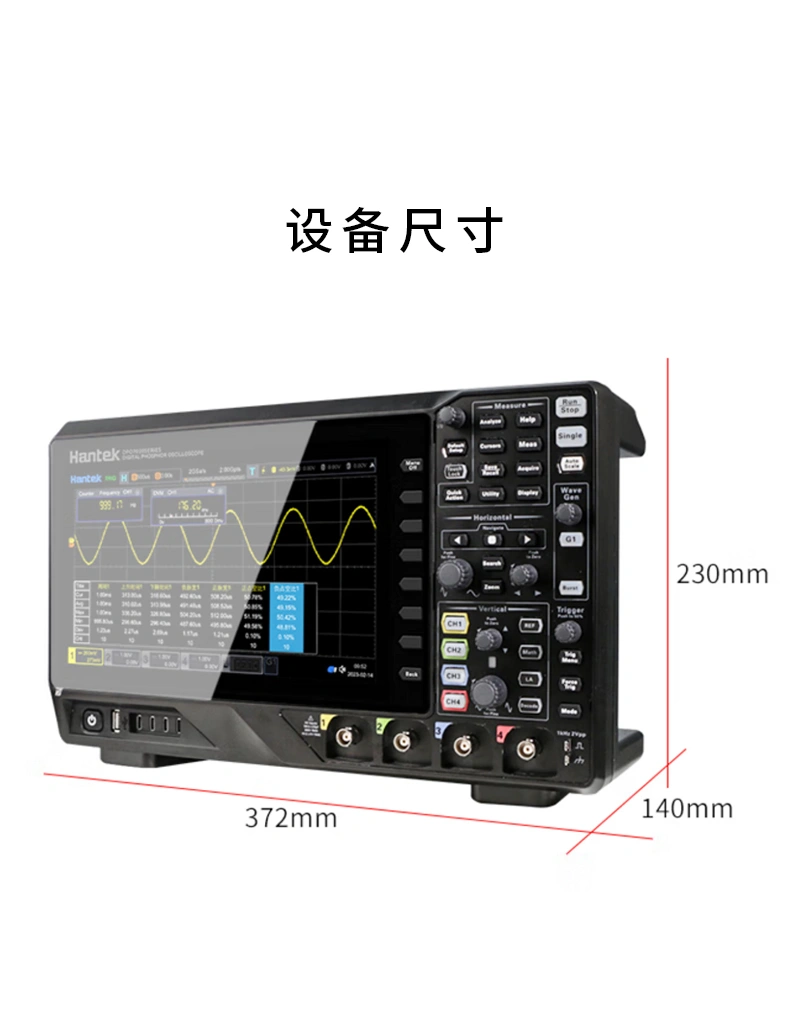 4CH数字示波器 HRDO4000系列 4CH数字示波器 HRDO4000系列