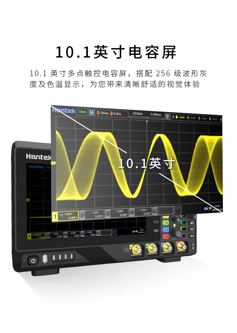 4CH数字示波器 HRDO4000系列 4CH数字示波器 HRDO4000系列