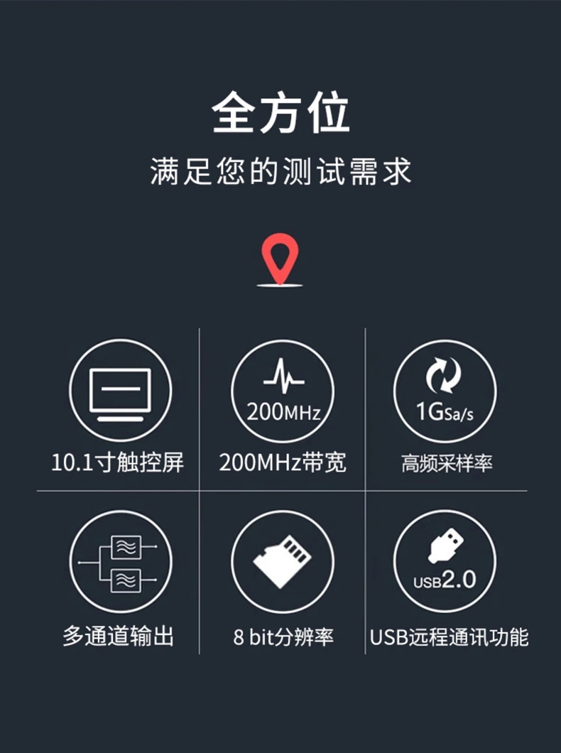 4CH数字示波器 HRDO2000系列