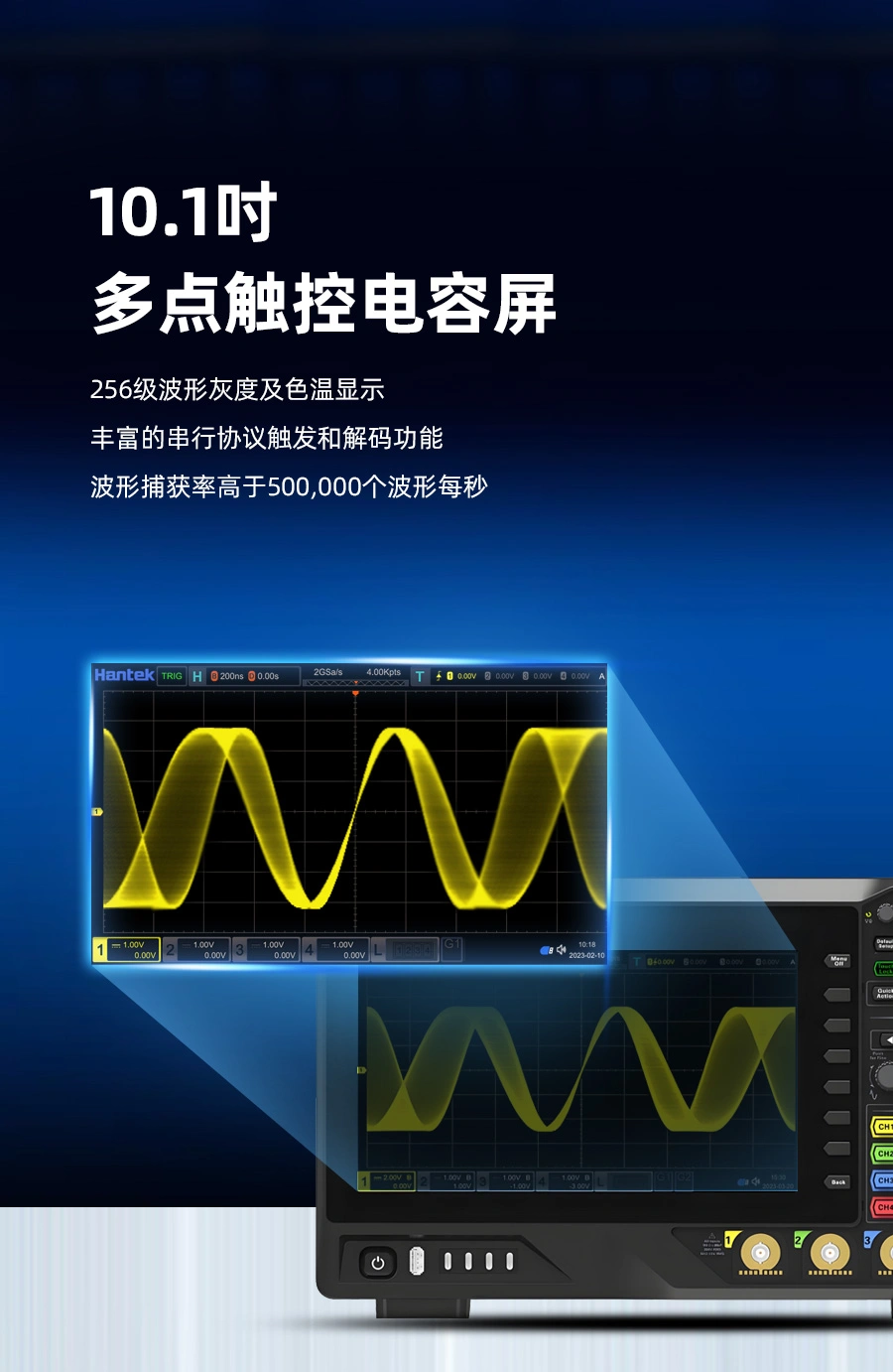 4通道数字示波器 DPO8000系列 4通道数字示波器 DPO8000系列