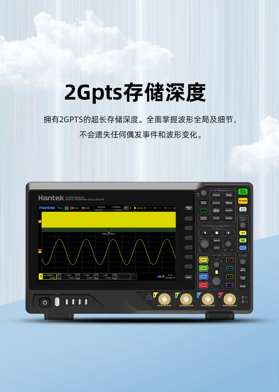 4通道数字示波器 DPO8000系列 4通道数字示波器 DPO8000系列