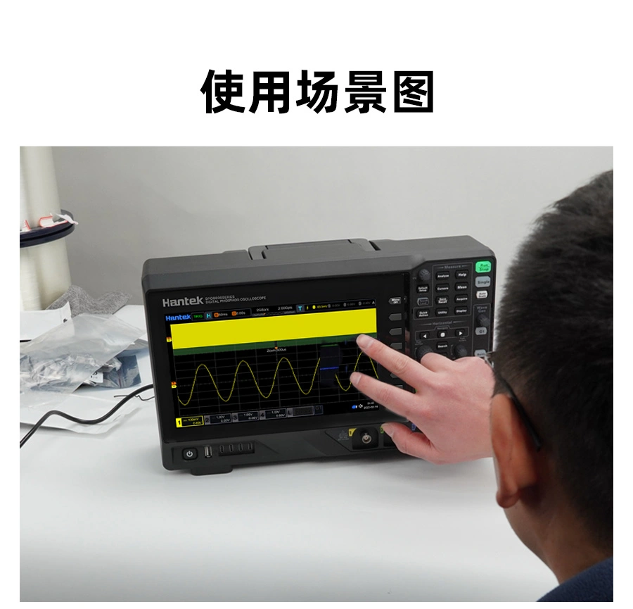 4通道数字示波器 DPO8000系列 4通道数字示波器 DPO8000系列