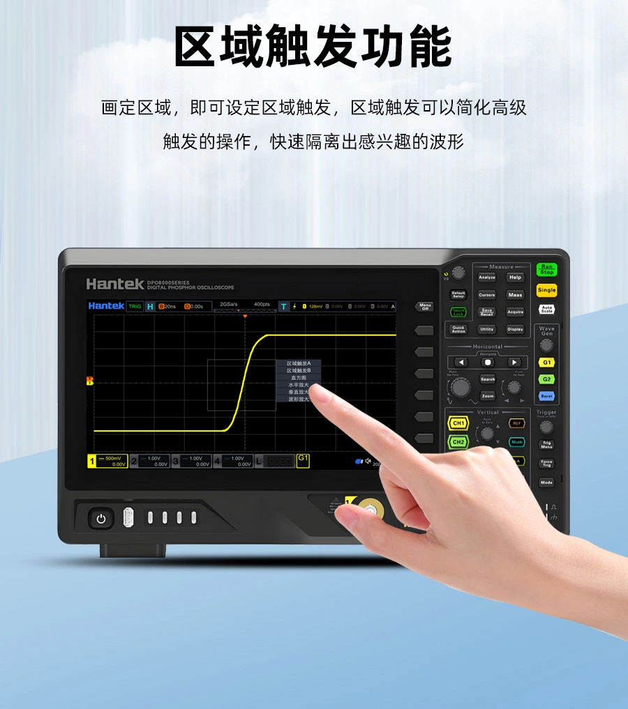 4通道数字示波器 DPO8000系列 4通道数字示波器 DPO8000系列