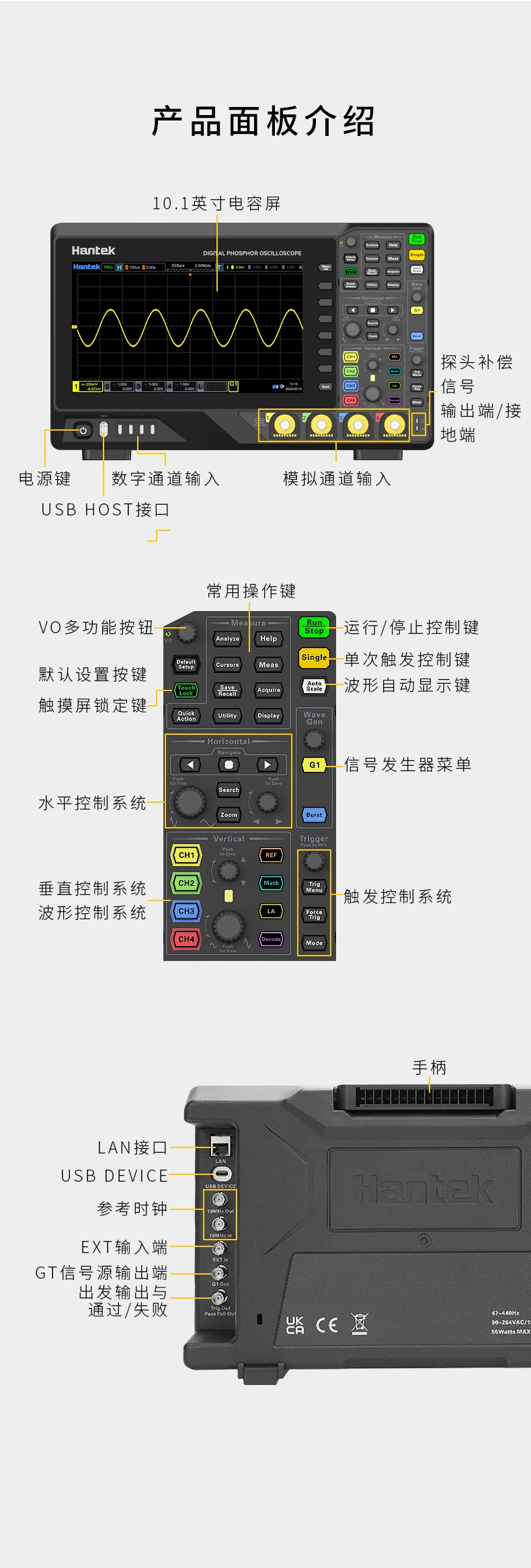 4CH数字示波器 HRDO4000系列 4CH数字示波器 HRDO4000系列