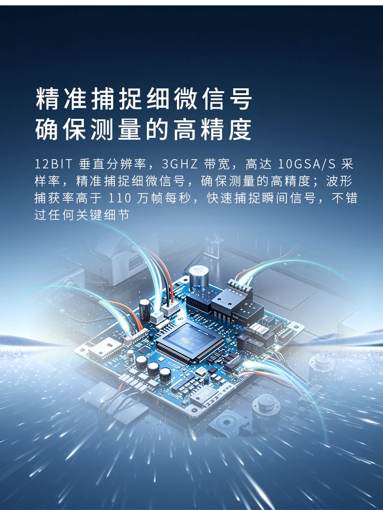 4CH数字示波器 HRDO4000系列 4CH数字示波器 HRDO4000系列