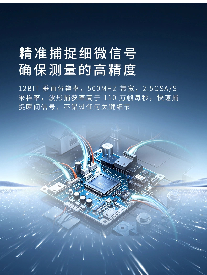 4CH数字示波器 HRDO2000系列
