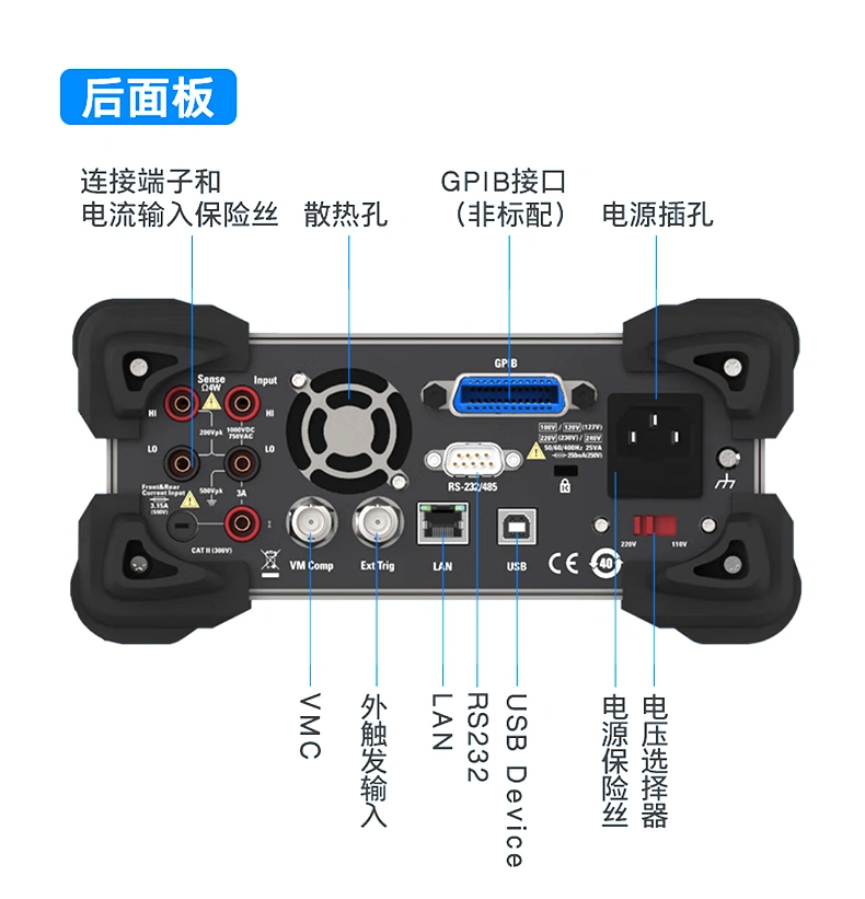 六位半数字万用表 HDM3065-2000V-50A 六位半数字万用表 HDM3065-2000V-50A