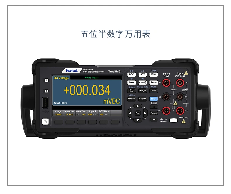 六位半数字万用表 HDM3065系列 六位半数字万用表 HDM3065系列